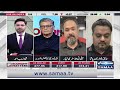 Pakistan Faces Growing AI Challenge | Experts Discuss Major Challenges | Economy Matters | SAMAA TV