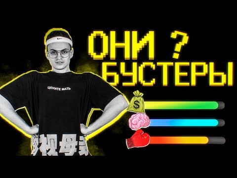 Видео: Где запасы на балансе?