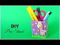 DIY Pen Stand Idea | Best Out of Waste Craft