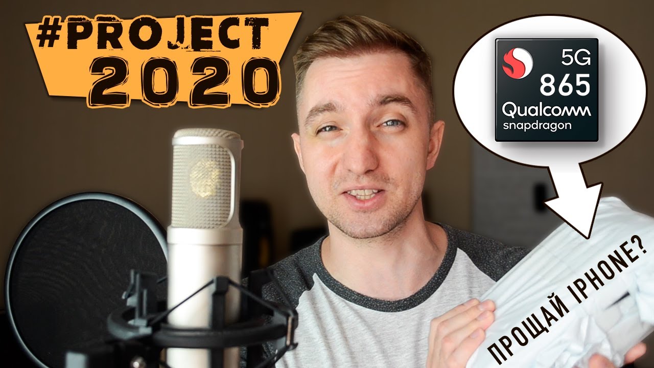 #Project2020