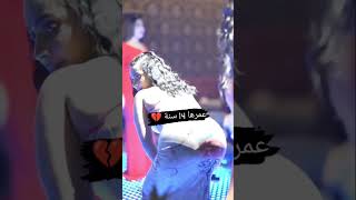 رقص عراقي صغيره سمعها