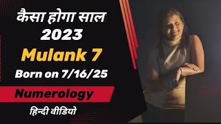 Predictions for Mulank 7 | Born on 7/16/25 | #hindi #numerology #astrology