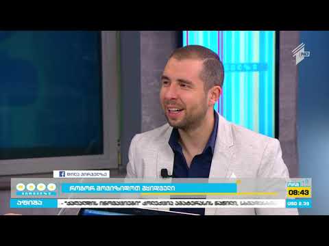 როგორ გავხდეთ გაყიდვების კარგი სპეციალისტი? - დავით კენჭაძე