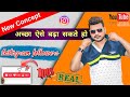 New concept  how to increase your likes followers in instagram  join broadcast get followers