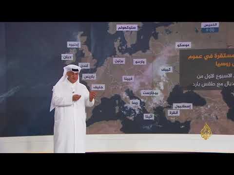 النشرة الجوية الأولى 2018/6/15