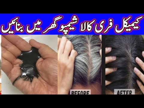 gray-coverage-how-to-make-natural-black-hair-dye-permanent-black-hair