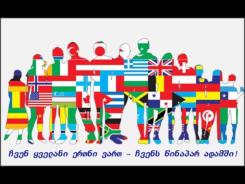 დიპლომატიის სიმწირე მთავრობაში და გაბატონებული ნაციონალიზმი ერში.