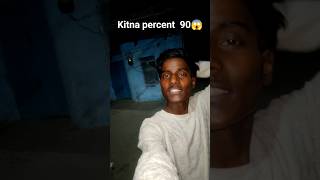 board paper me Kitna percent aaya 😱#viral #funny #trending #shorts