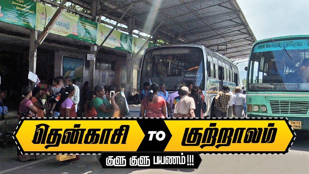 தென்காசி To குற்றாலம் பஸ் பயணம் 🚍 | Tenkasi to Kutralam Bus Journey | Cabin Ride Vlog