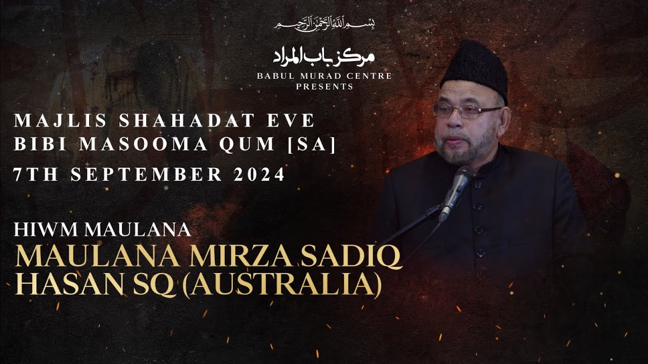 MAJLIS Shahadat Eve Bibi Masooma Qum [as] - Maulana Mirza Sadiq Hasan SQ