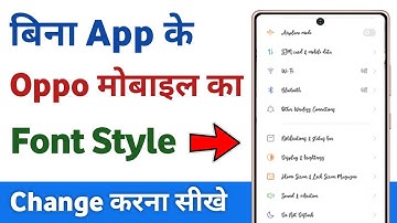 oppo mobile me font style change kaise kare | oppo mobile me font style kaise change kare