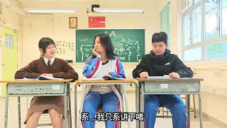 Publication Date: 2026-05-07 | Video Title: 「生命教育短片創作比賽」初中組119 佛教筏可紀念中學《尊重