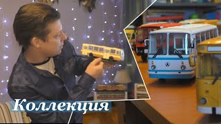 АВТОБУСЫ НАШЕГО ДЕТСТВА