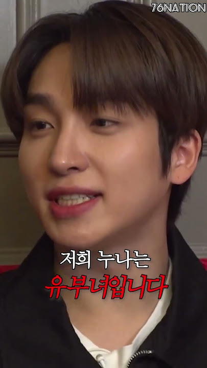HOW TO REJECT YOUR SISTER’S SUITOR BY #theboyz #sangyeon #sunwoo #eric