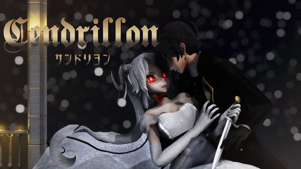 【MMD - Cloth Simulation】【ぽこた】サンドリヨン - 'Cendrillon' 『Lyrics』