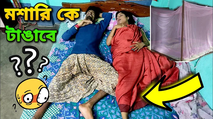 |  Apurba Bhowmik Funny Video | Bangla Comedy Vide...