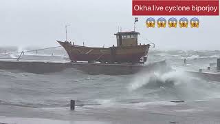 Omg 😱😱😭😭okha live cyclone biparjoy ##biparjoy #biparjoycyclone #cyclone ##okhalive