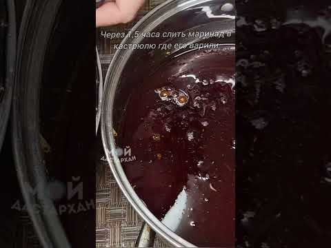 Супер ЗАКУСКА из Сливы! До того вкусная, невозможно остановиться! Маринованные Сливы на Зиму!