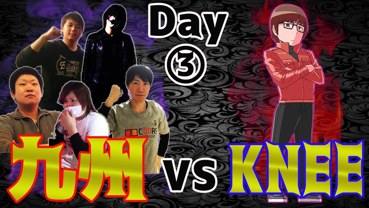 [DAY 3] The KYUSHU area top players  VS 