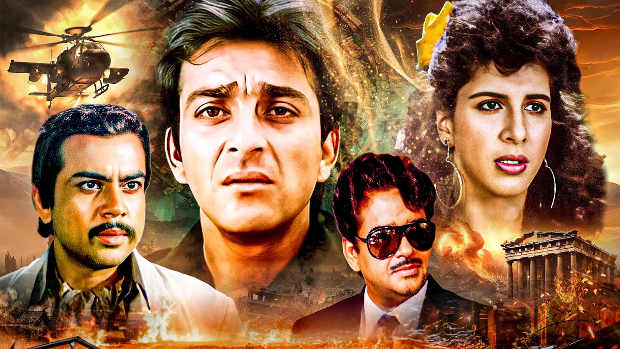 Shatrughan Sinha और Sanjay Dutt की सबसे धांसू Action Movie | Shabana Azmi, Gulshan Grover