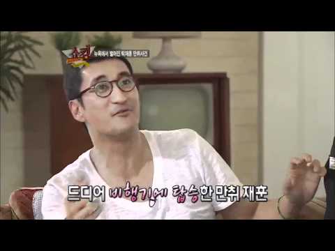 글로벌 한식토크 쇼킹 E24,120523,#06 뉴욕에서 벌어진 탁재훈의 만취사건!