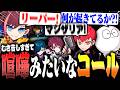【Overwatch】男ばっかりのむさ苦しさでコールが喧嘩みたいになっちゃうチームCR【ごっちゃんマイキー/じゃすぱー/Cpt/𝐕𝐚𝐧𝐢𝐥𝐋𝐚/KSG】