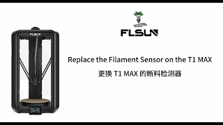 How to Replace the Filament Sensor | T1 Max 3D Printer