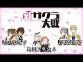 「堀口悠紀子」「BUNBUN」「島田フミカネ」デザインキャラクター紹介映像