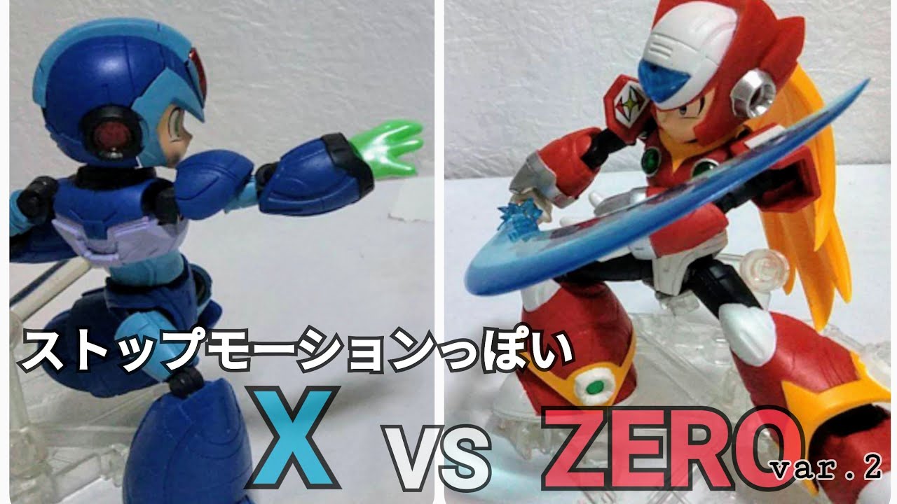 コマ撮り『エックスVSゼロっぽいのVer.2(完成)』ロックマンX/Mega manX