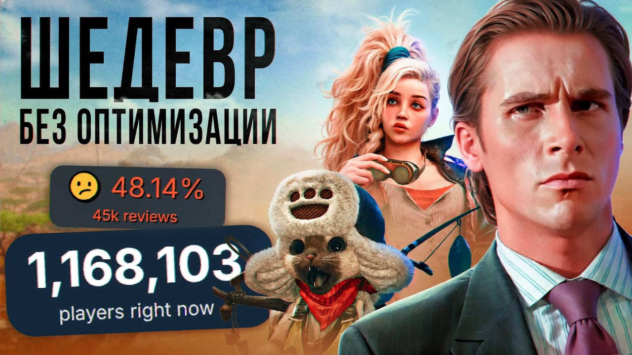 Я ПОИГРАЛ в Monster Hunter Wilds и ОХУ..Л