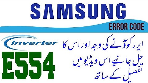 Samsung invelter ac error code E554 faulta and solutions Urdu/Hindi
