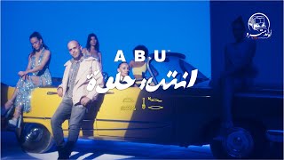 Abu - Enty Helwa | Official Music Video - 2022 | أبو - انتى حلوه