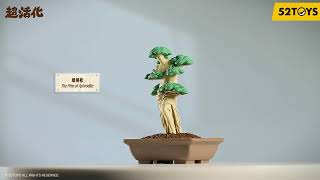 Classical Art x Bonsai #52toys #52toysblindbox #venusdemilo #bonsai #sculptures #thethinker