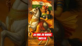 MERA RAND DE BASANTI CHOLA JAI HIND JAI BHARAT MATA KI VEERO KO NAMAN #love MY BHARAT MATA ####?????