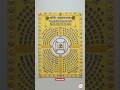 Aesthetic Sanskrit Project File Decoration Idea | School Art Integrated Project 🙏#trending