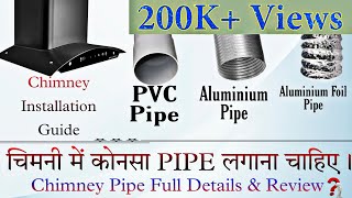 Kitchen Chimney Installation | Best Pipe For Chimney | Pipe Installation Full Details & Review