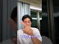 【鏡の法則】#shorts #潜在意識 #引き寄せの法則 #アセンション #youtuber