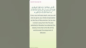 سوره علی عمران، آیه 185 - www.Quran.is #مرگ #قیامت #بهشت