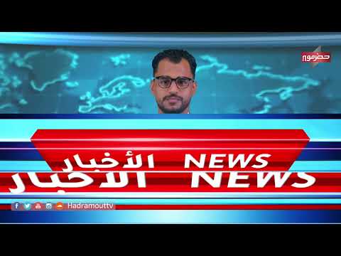 حضرموت: إلزام الصيدليات بتخفيض الأسعار وتشكيل خط ساخن للشكاوى