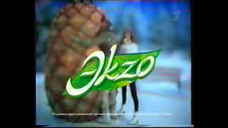 Реклама Эkzo 2007 (RU)