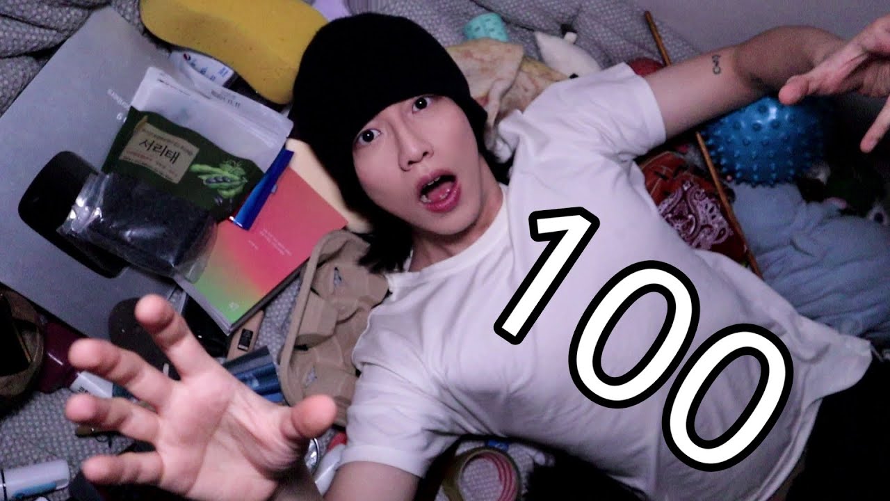ASMR 100가지 물건/ 100 Triggers(One take)