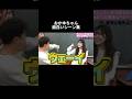 おかゆちゃん面白いシーン集 #Shorts