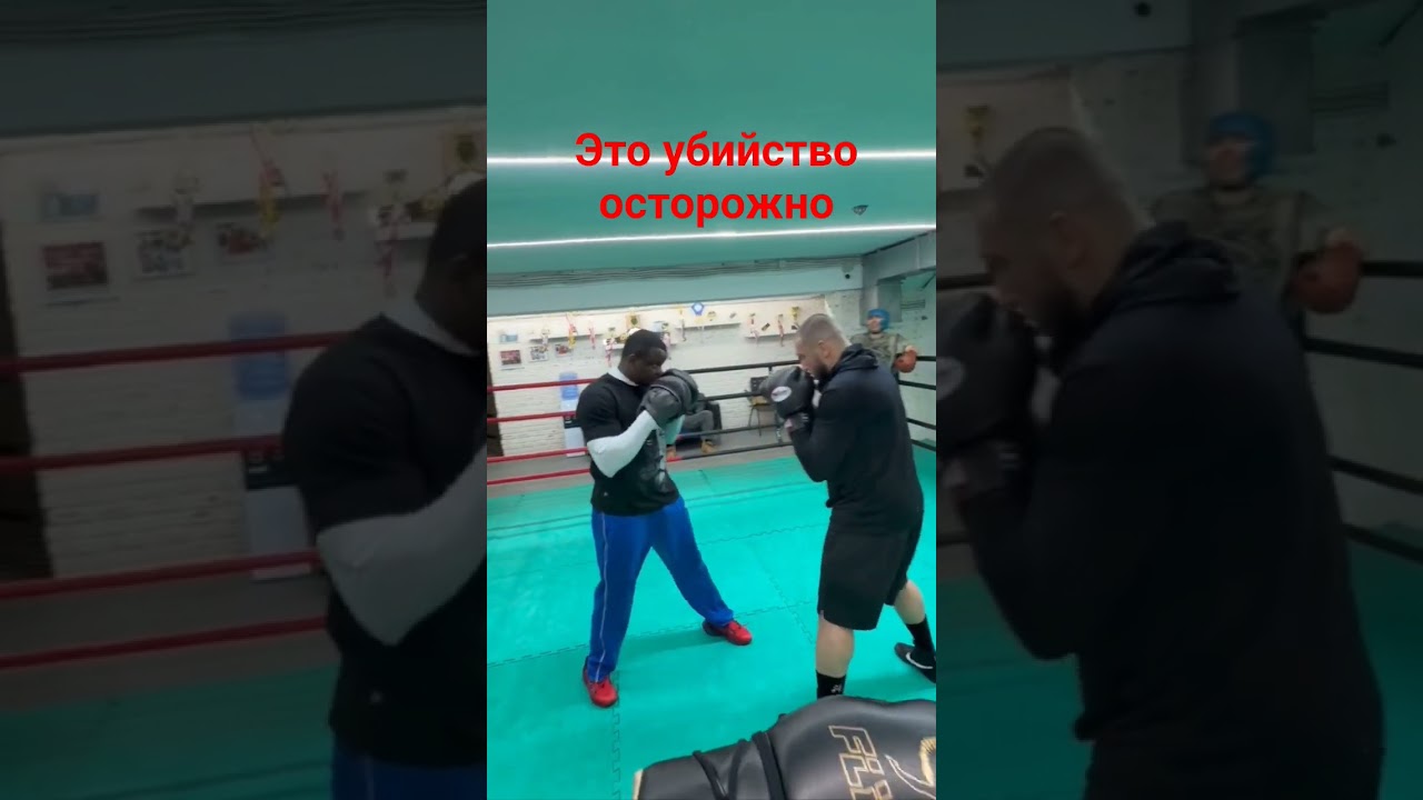 Удар который убивает #бокс#боксонлайн#boxing