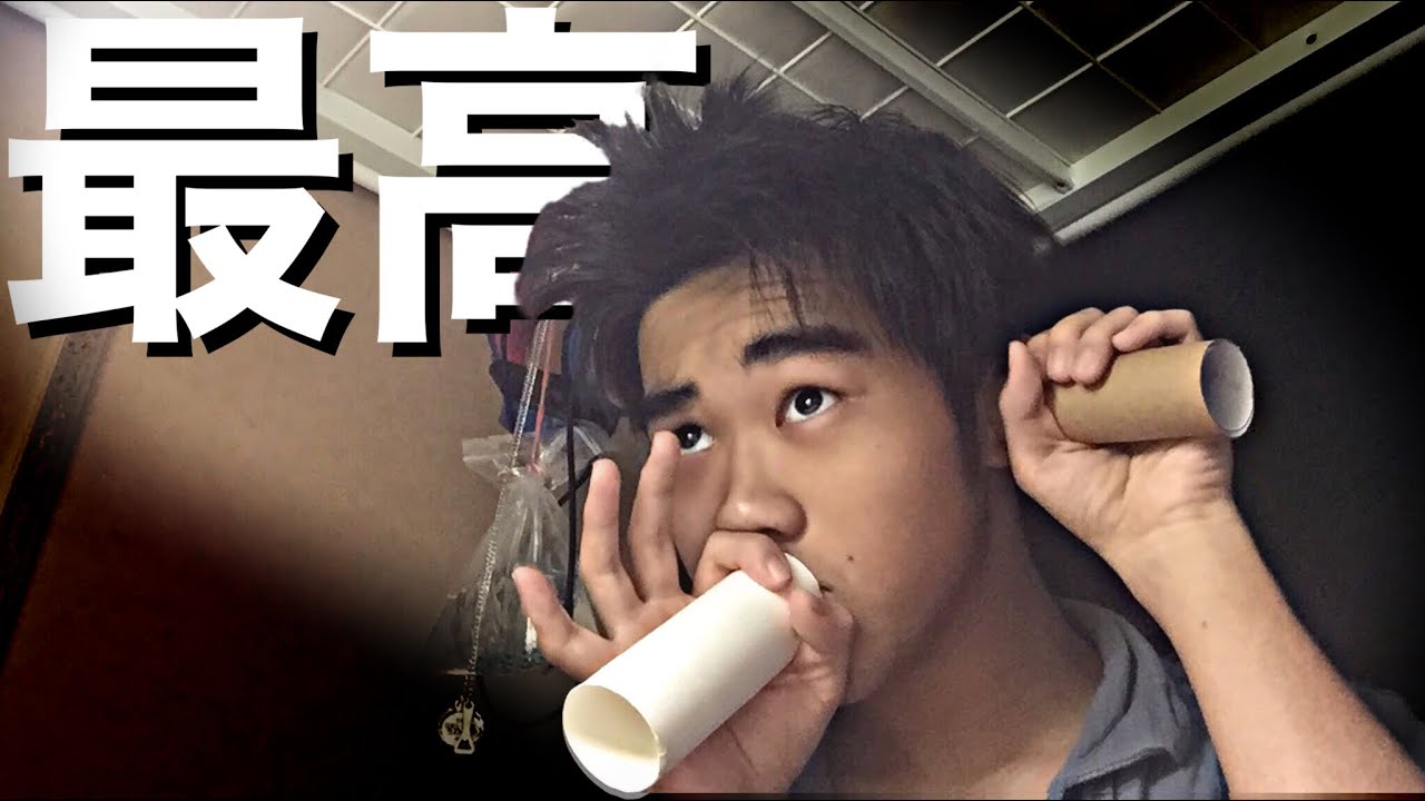 世界一リラックスできるトイレットペーパーの芯の音 ASMR 音フェチ タッピング