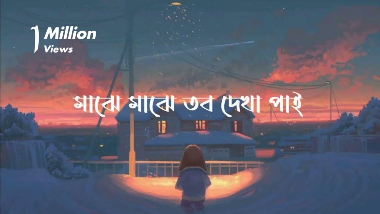 Maje Maje Tobo Dekha Pai Lyrics Arnob       Bangla song  Lofi Music