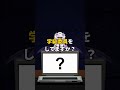ちびまる子ちゃんの登場人物といえばこの人④【ガチAIのこれな〜んだ?】#ガチAIアキネーター #vtuber #shorts