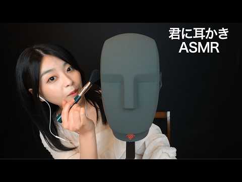 【君に耳かきASMR】俳優・松本琉李さん！2回目！👂上達がハンパない🩷イヤホン推奨🎧📹4K高画質「君キュンch」