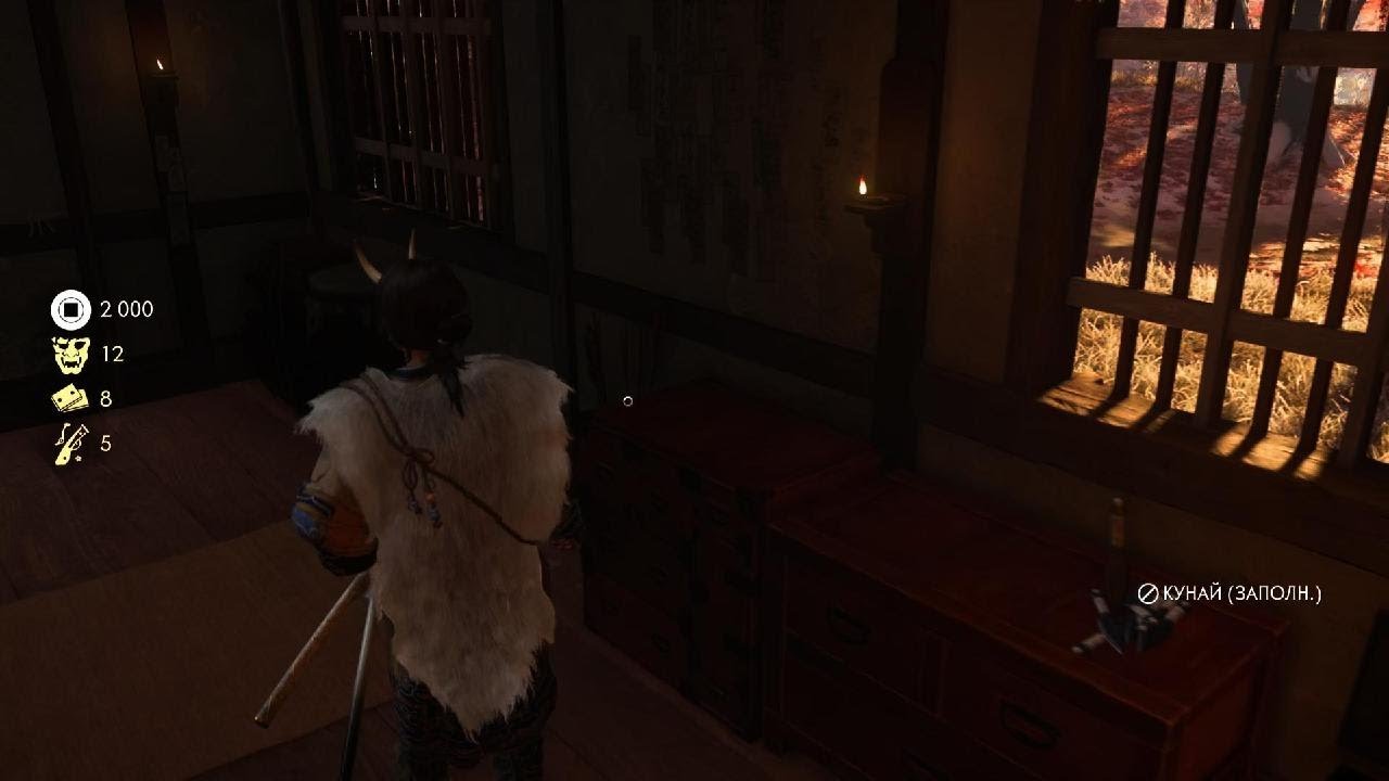 Ghost of Yōtei Фарм Сталь Синоби