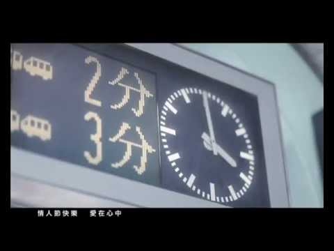 曹格 Gary Chaw & 李幸倪 Gin Lee《祝我情人節快樂》Official Music Video