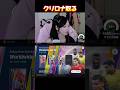 21:00-TikTokで配信してるよ!【サワコ🪩】で検索して観にきてね! #efootball #イーフト #efootball2026